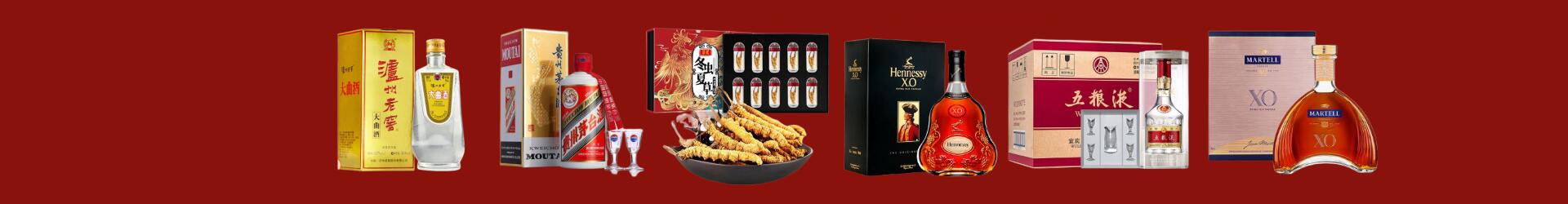 安康鑫全烟酒经营部