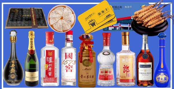 安康鑫全烟酒经营部