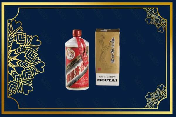 高价求购：安康茅台巽风酒回收吗？
