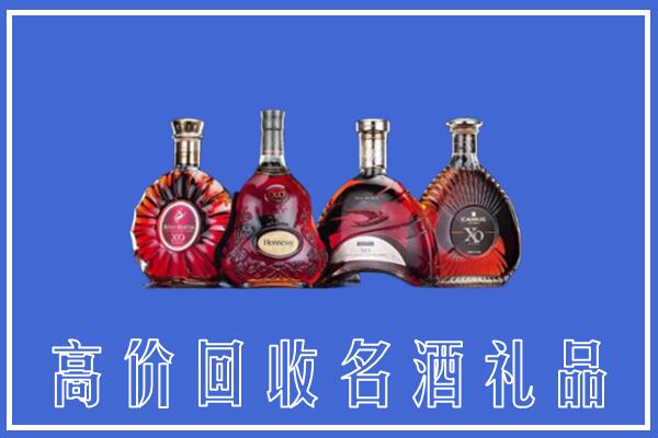 安康回收洋酒