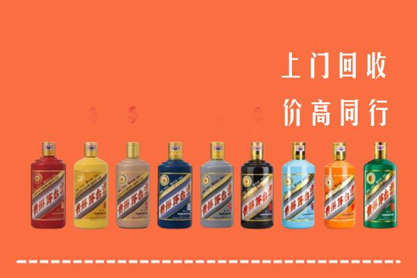 安康回收茅台酒