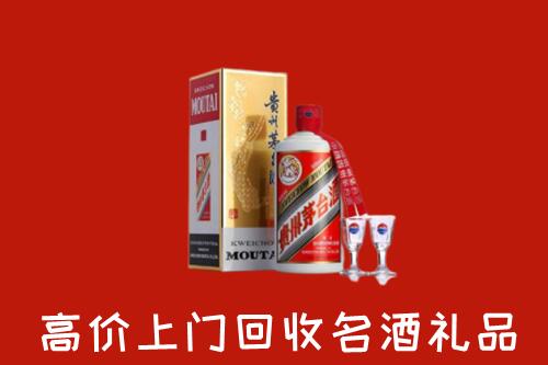 安康回收茅台酒