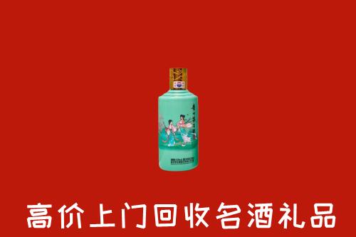 高价求购：安康回收24节气茅台酒