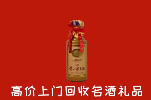 高价求购：安康回收30年茅台酒