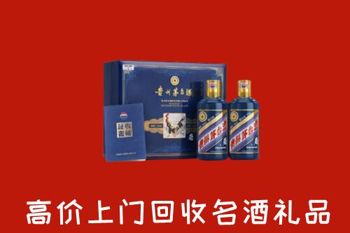 安康回收生肖茅台酒