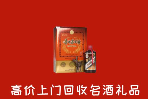安康回收贵宾特制茅台酒
