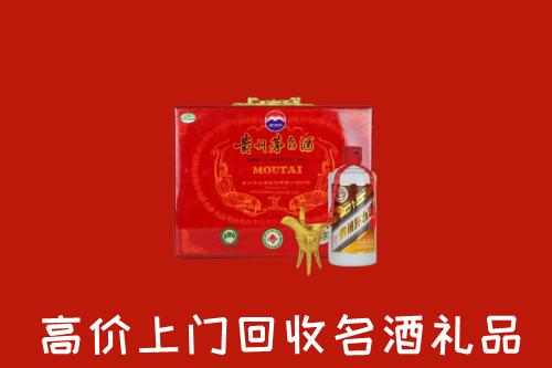 安康回收茅台酒瓶
