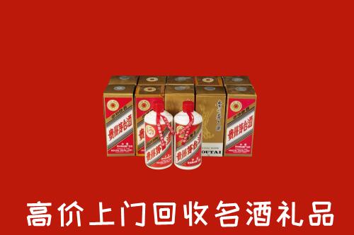 安康回收年份茅台酒